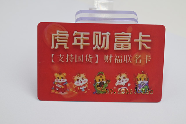 制作PVC卡的厚度是多少？