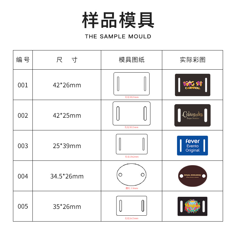 RFID織嘜腕帶定做非標(biāo)卡織嘜腕帶異形可定制手環(huán)2