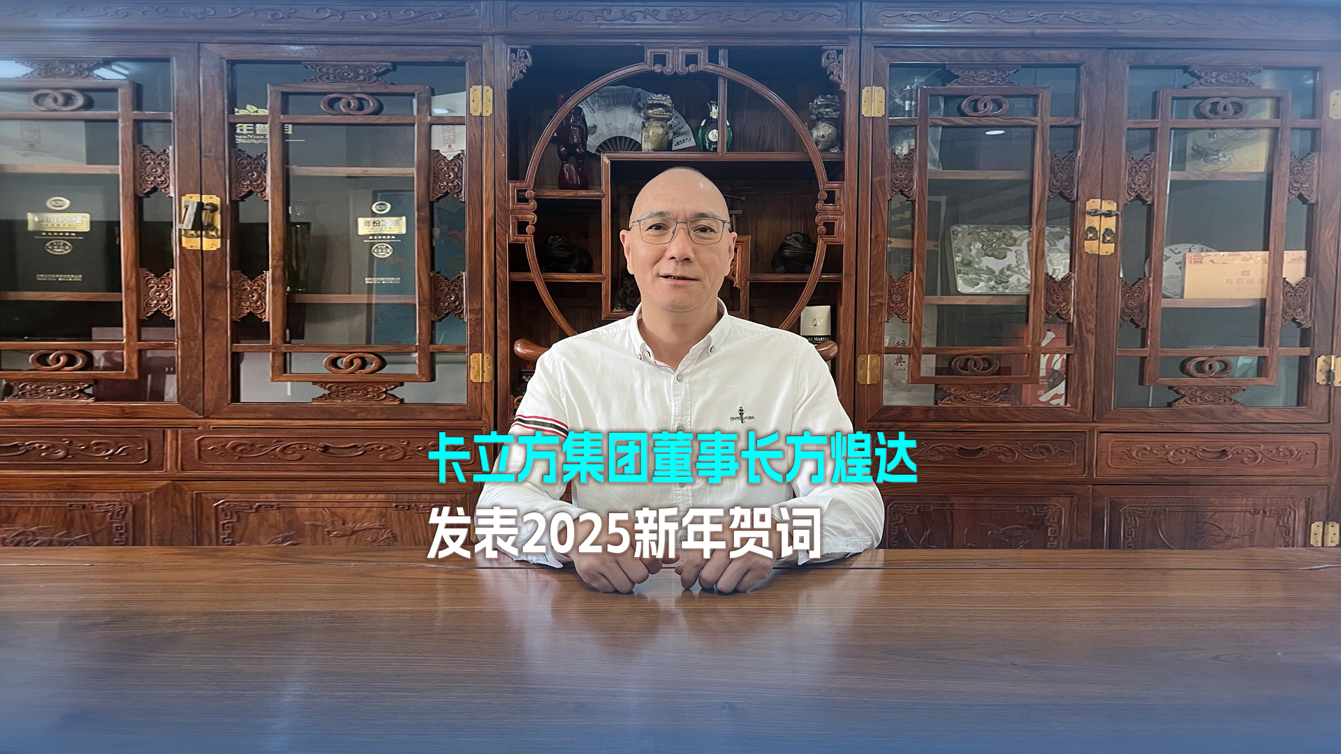 卡立方集團(tuán)