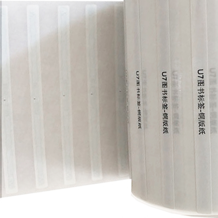 圖書檔案管理專用RFID標(biāo)簽高頻HF圖書標(biāo)簽防盜溯源流通管理標(biāo)簽3