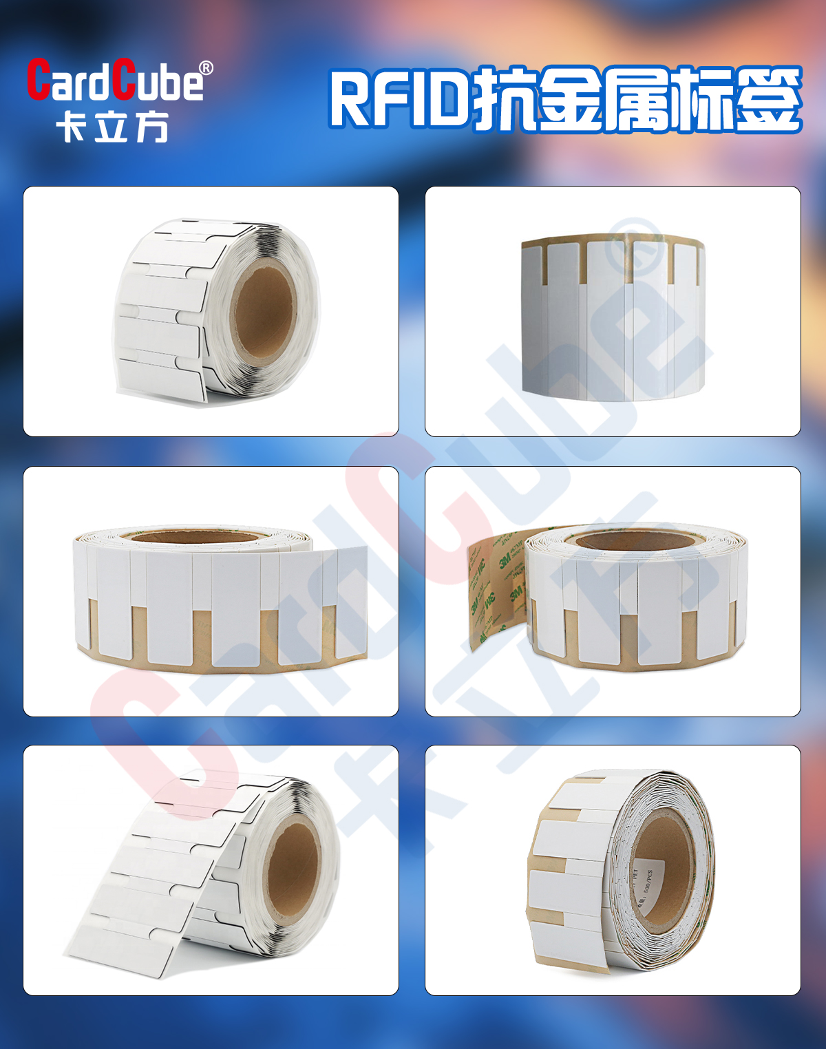 破解金屬資產(chǎn)管理困局，卡立方集團聚標源RFID標簽工廠RFID抗金屬標簽源頭廠家重塑資產(chǎn)管理新生態(tài)