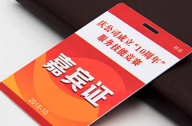 定制IC鑰匙扣腕帶哪家好？卡立方智能腕帶生產廠家您的不二選擇