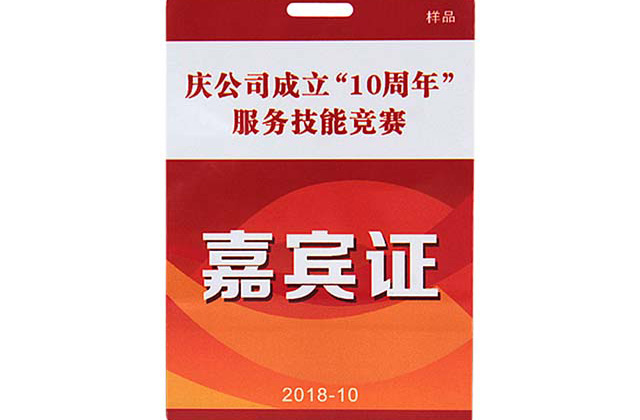 2016年起南昌市持醫(yī)?？梢栽?242家進(jìn)行刷卡充電了
