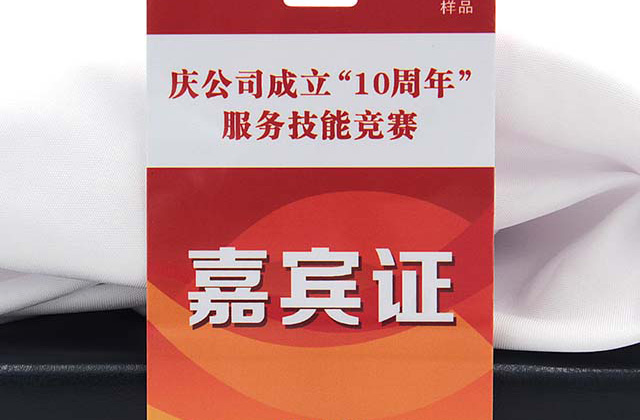 什么是SLE5542芯片卡，SLE5542芯片卡的應用