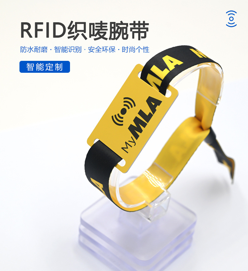非標(biāo)卡編織腕帶1